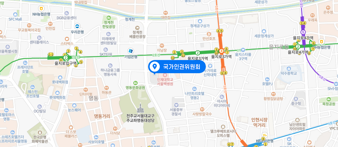 국가인권위원회 약도 - 을지로3가역을 이용하며 인제대학교서울백병원 건물 옆에 위치합니다