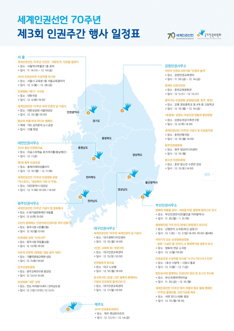 일정표 일정표