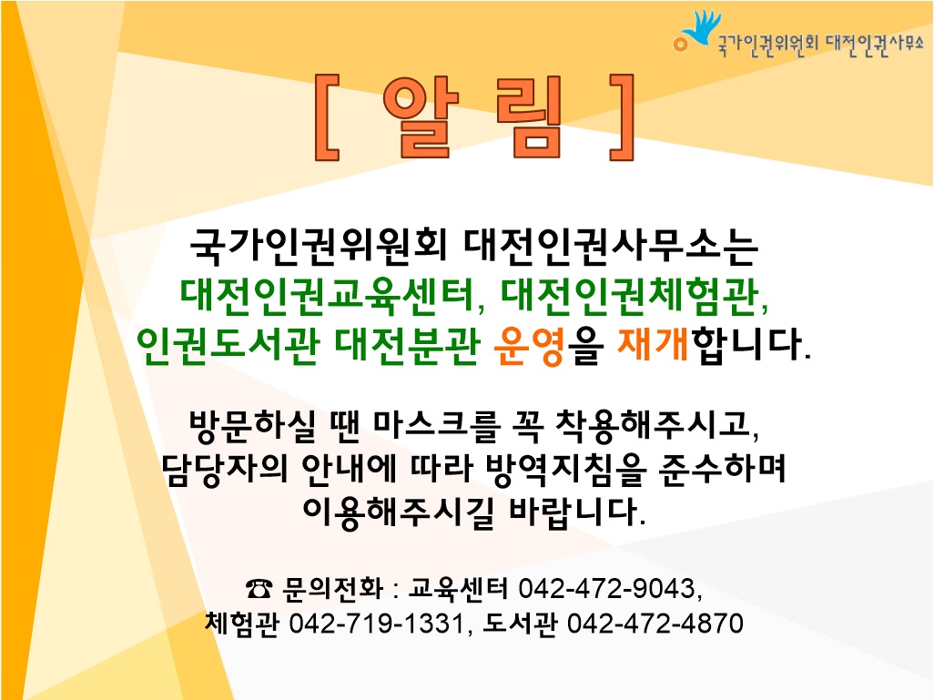 재운영