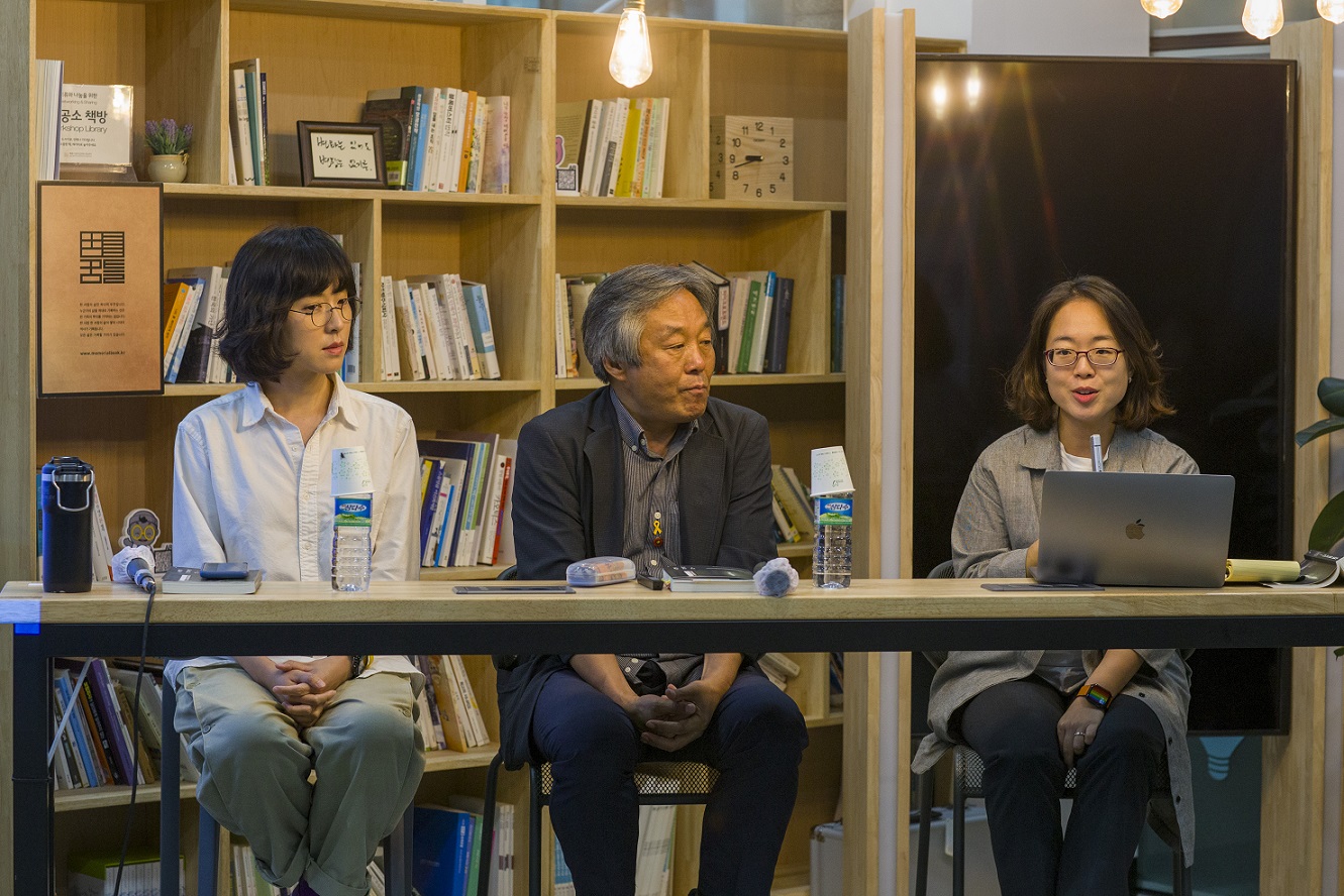 요조(가수,작가) 박래군(저자) 백가윤(제주다크투어 대표)