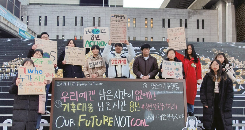 우리가 꿈꾸는, 평범하고 당연한 세상