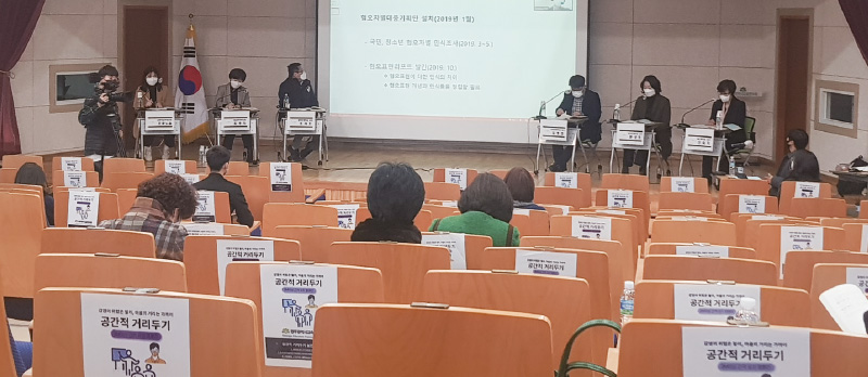 광주광역시교육청이 주최한 '학교로 들어온 혐오 차별과 대응 방안'토론회에 참여한 발표자들이 발표를 하고 있다.