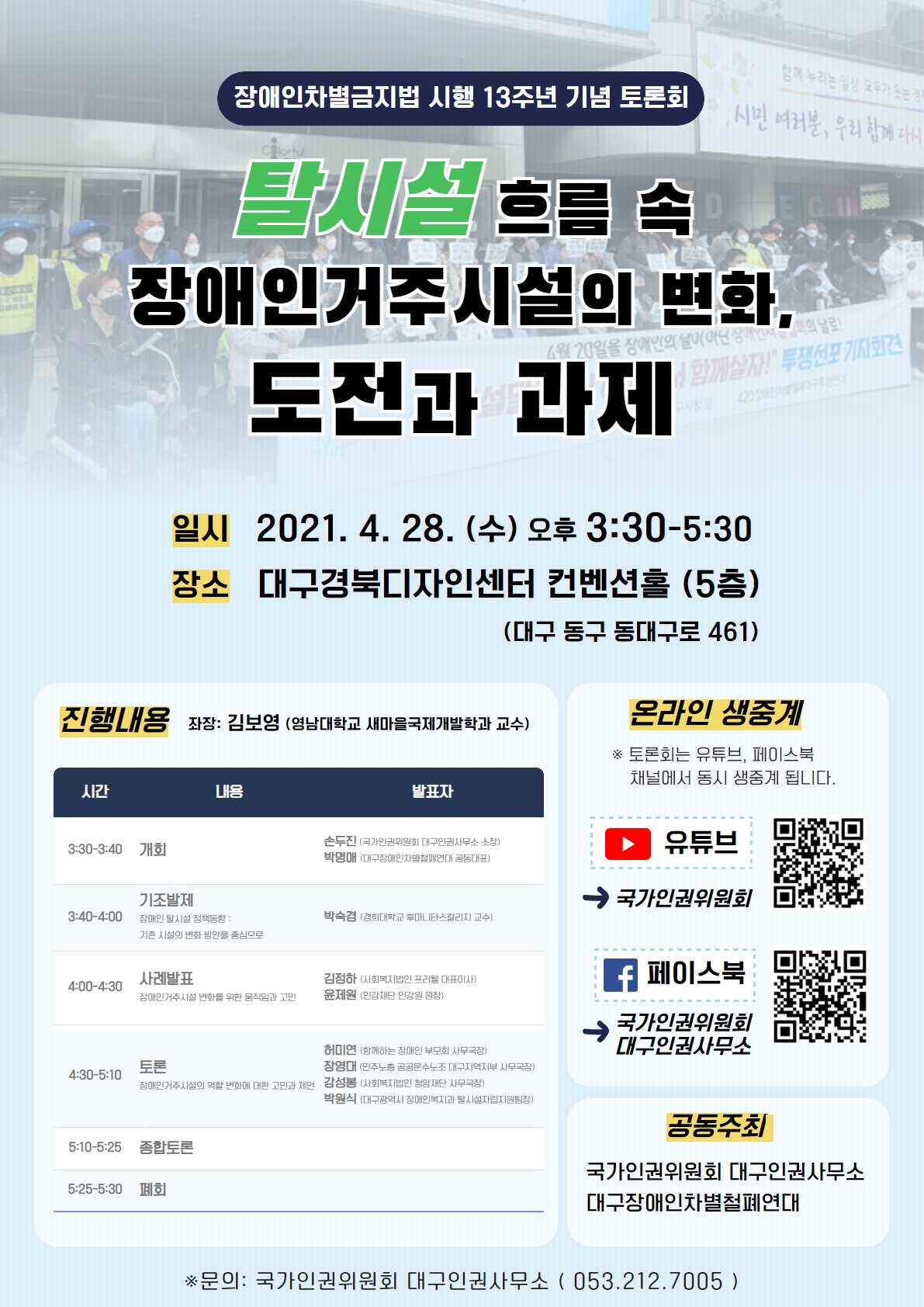 포스터 포스터