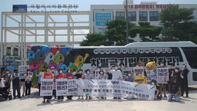 광주 국립아시아문화전당 활동 모습
