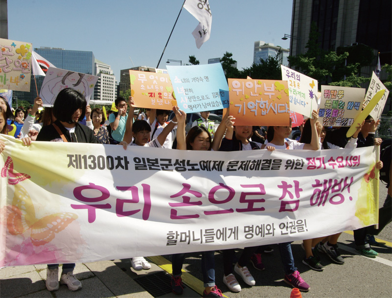 “○○경찰서장, 집회 방해 행위로부터 ‘수요시위’ 적극적으로 보호해야”