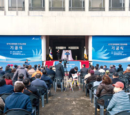 #1 인권교육원 설립을 위한 오랜 여정