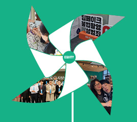 여성으로 산다는 것, 장애인으로 산다는 것