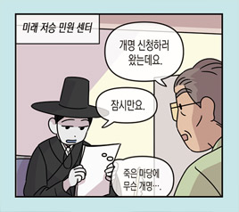 이름