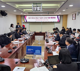 사회 전반의 인식 개선을 이끌고 있는 혐오표현대응과를 소개합니다!