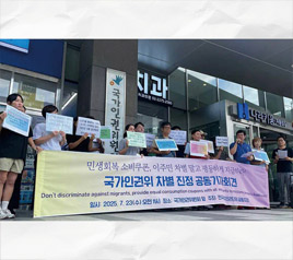 #1 경제상황 극복 지원금 사업, 외국인 지급대상 범위 확대해야