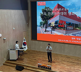 인권위, ‘국가인권교육원과 함께 하는 인권 톡톡’ 운영