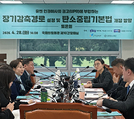 인간다운 삶은 권리입니다