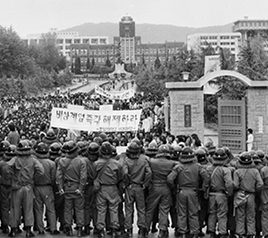 ② 우리가 밝혀야 할 것들 -5·18 진상 규명을 위해