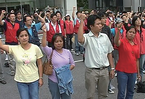 2007년 9월 3일 필스전 모기업 앞 집회