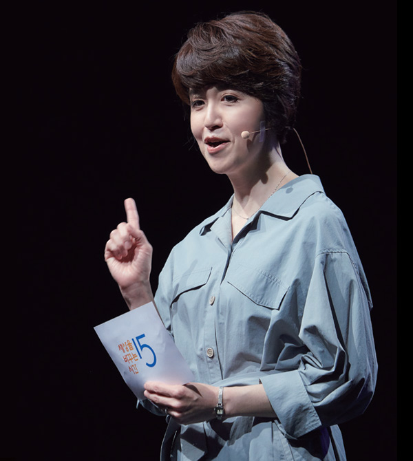김소영 작가는 어린이의 출입을 막는 차별적인 ‘노키즈존’에 대해 말해주었다