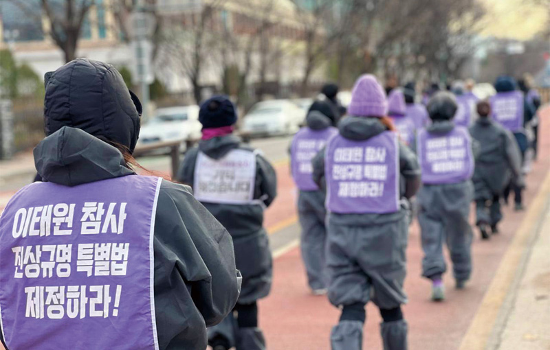 유가족들이 이태원 참사 특별법 국회 본회의 통과를 촉구하며 오체투지로 행진하고 있다. (사진 참여연대)