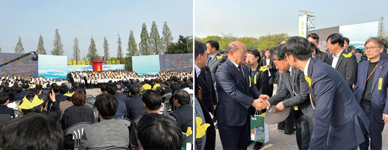 4·16세월호참사 10주기 기억식