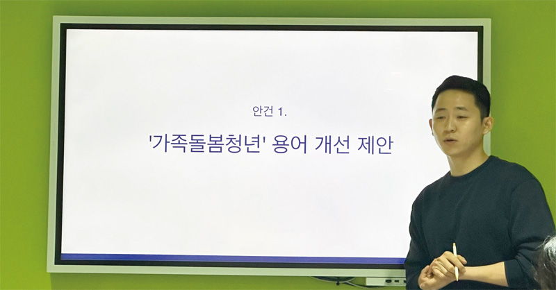 가족 자원이 아닌 더 많은 사회권이 필요하다