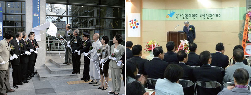 2005.10.11. 부산인권사무소 개소 / 2010.4.21. 부산인권전시관 개관(인권체험관)_지하철 물만골역사