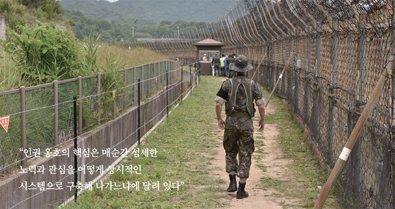 『군, 인권 열외』 김형남 군인권센터 사무국장