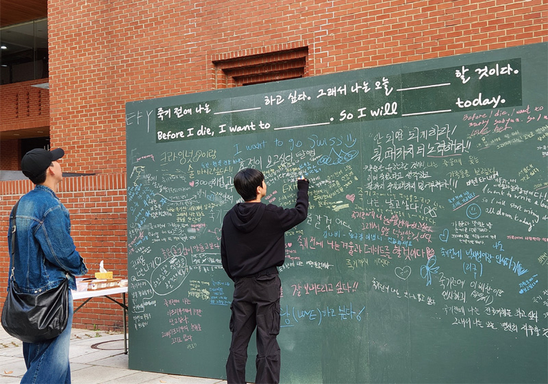 〈한국노인종합복지관협회 주관, 대학로 마로니 공원에서 공동캠페인 중 2024년〉