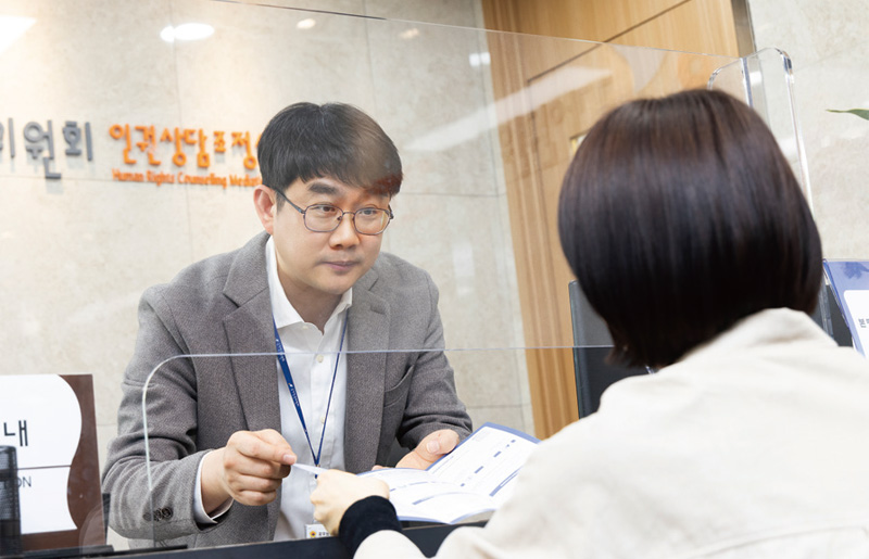 가장 일상적인 인권 이야기가 도착하는 곳