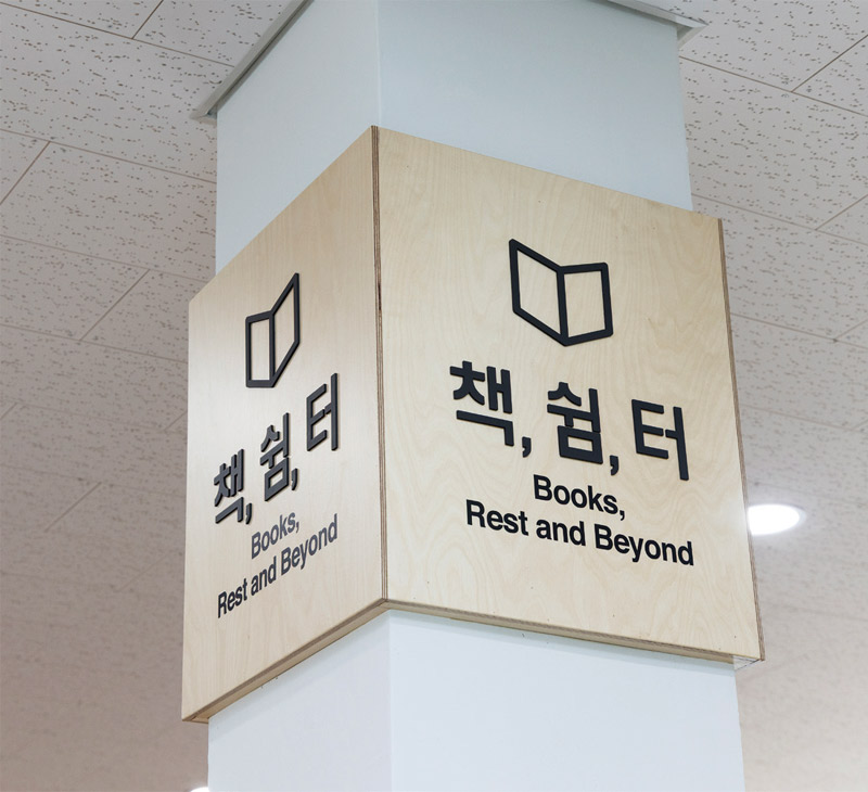 국가인권교육원 미리 보기