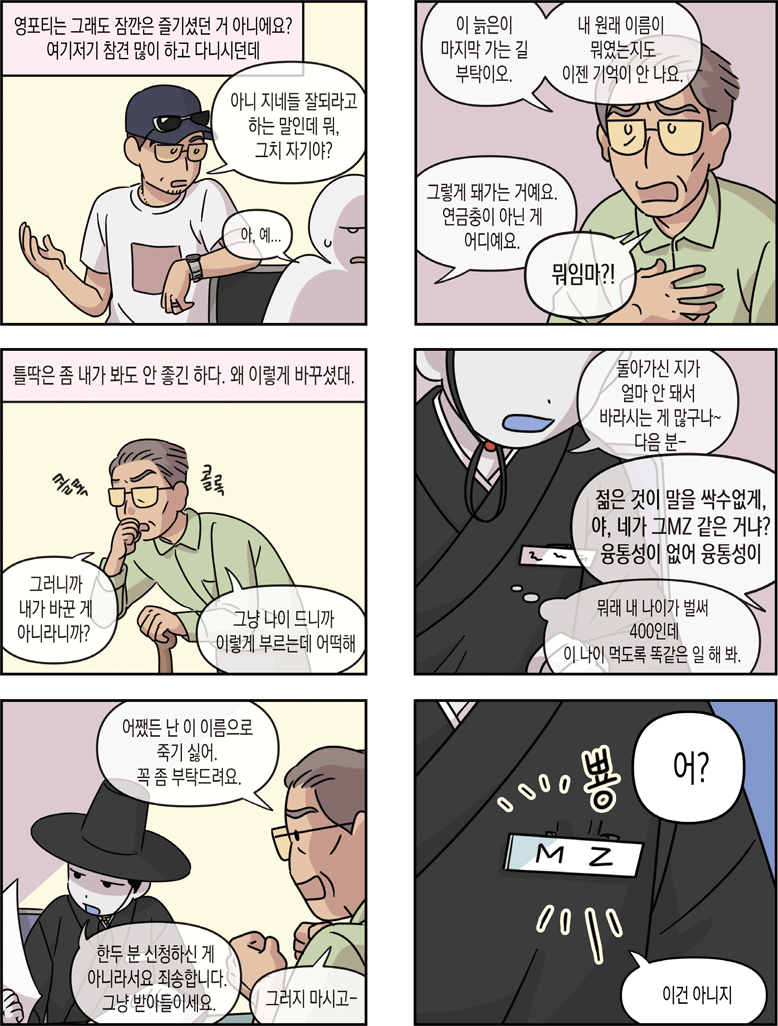 이름