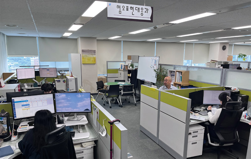사회 전반의 인식 개선을 이끌고 있는 혐오표현대응과를 소개합니다!