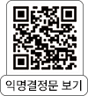 QR코드