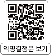 QR코드