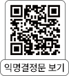 QR코드