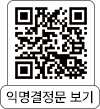 QR코드