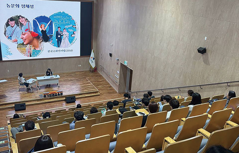인권위, &lsquo;국가인권교육원과 함께 하는 인권 톡톡&rsquo; 운영
