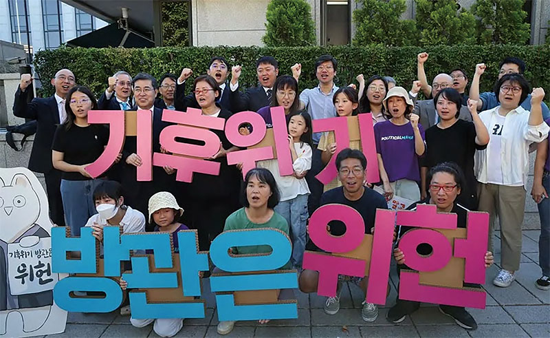 기후소송 헌법불합치 결정, 그 이후
