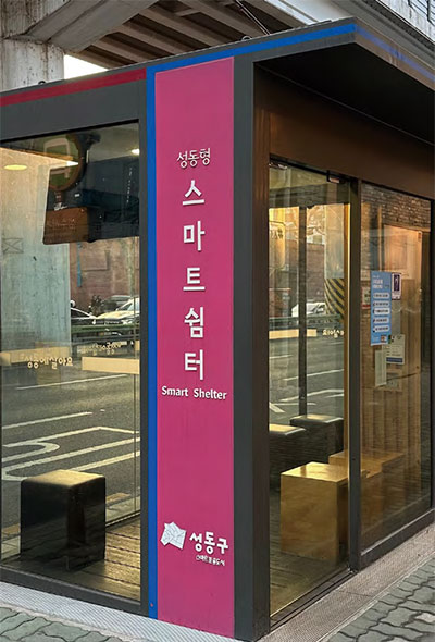 기후위기에서 사람을 지키는 방법