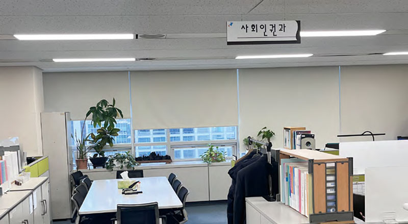 인간다운 삶은 권리입니다