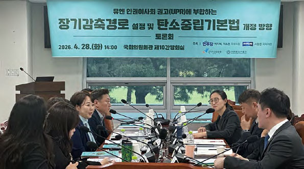 인간다운 삶은 권리입니다