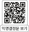 QR코드