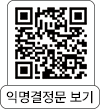 QR코드