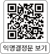 QR코드