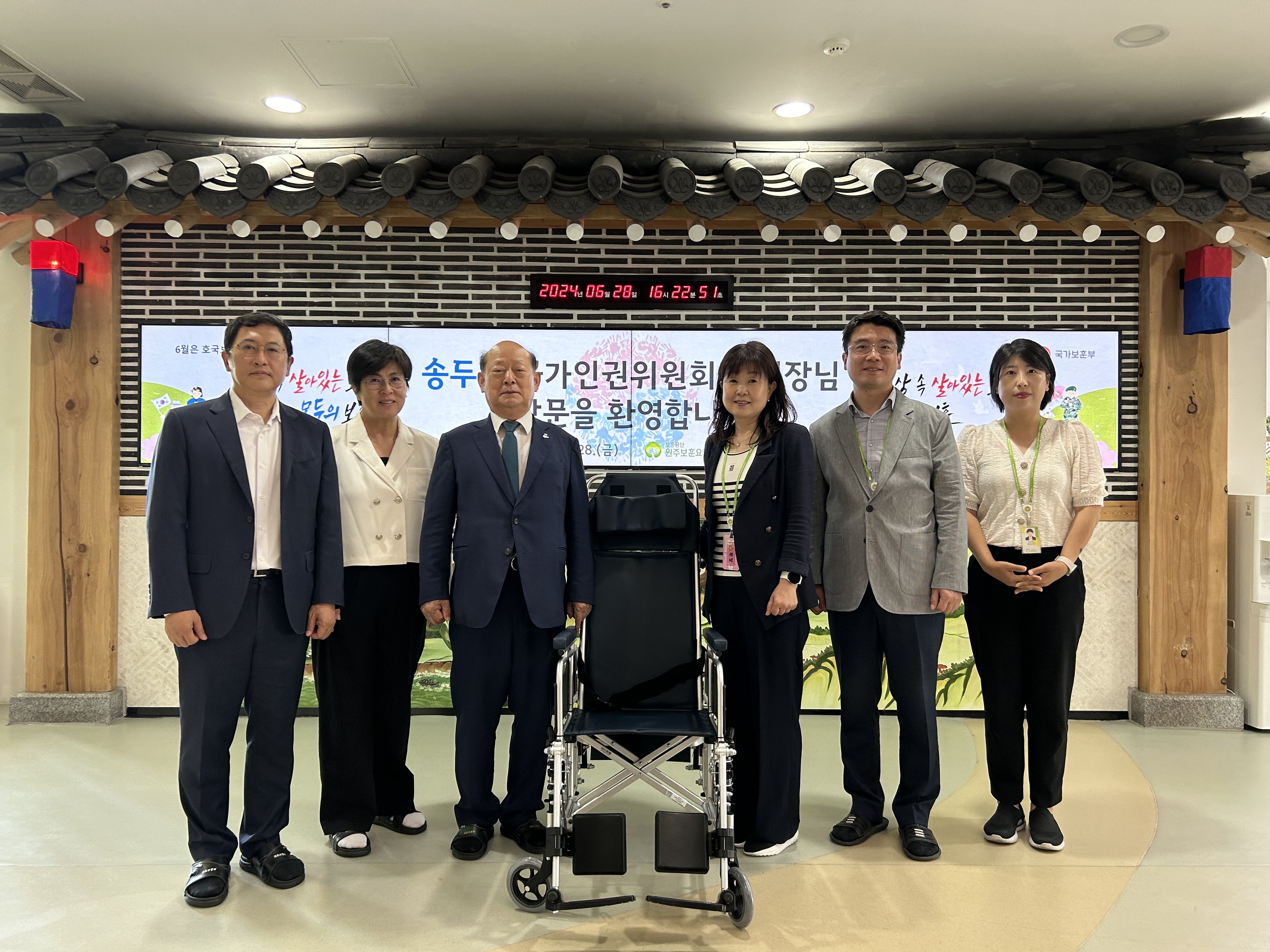 송두환 국가인권위원장, 원주보훈요양원 위문 방문