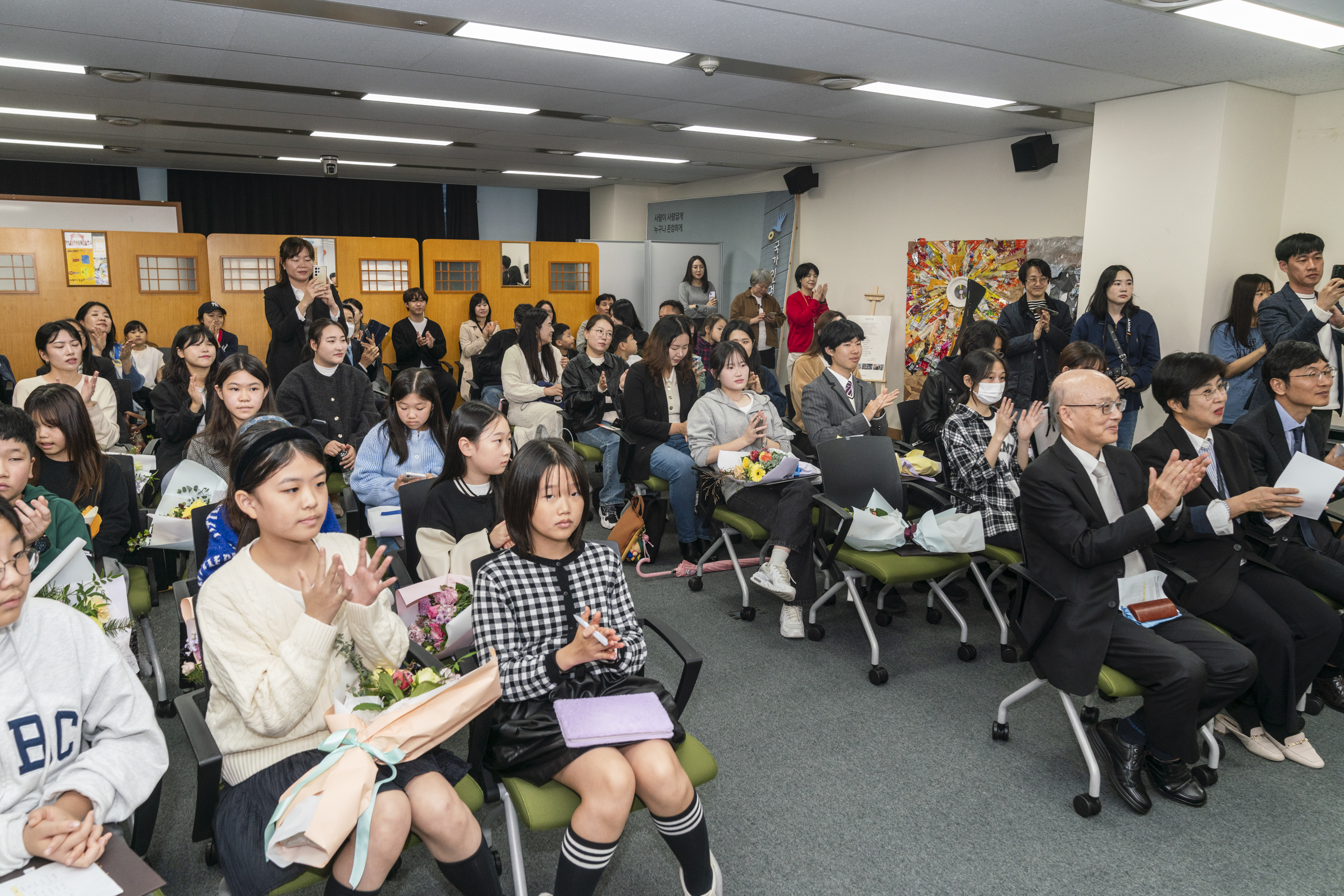 <2024 인권공모전> 시상식 개최