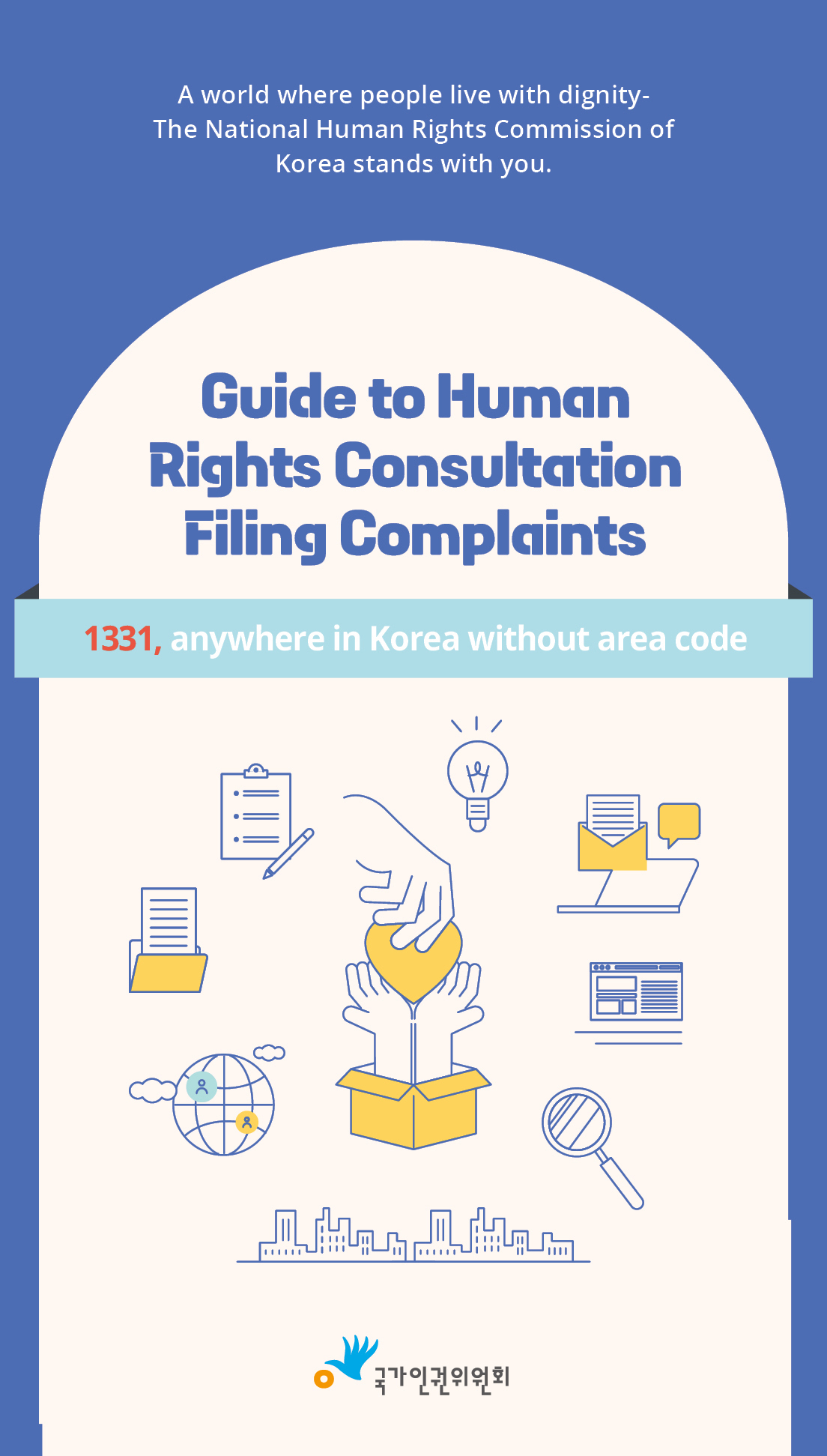 A world where people live with dignity?The National Human Rights Commission of Korea stands with you.
Guide to Human Rights Consultation Filing Complaints
1331, anywhere in Korea without area code