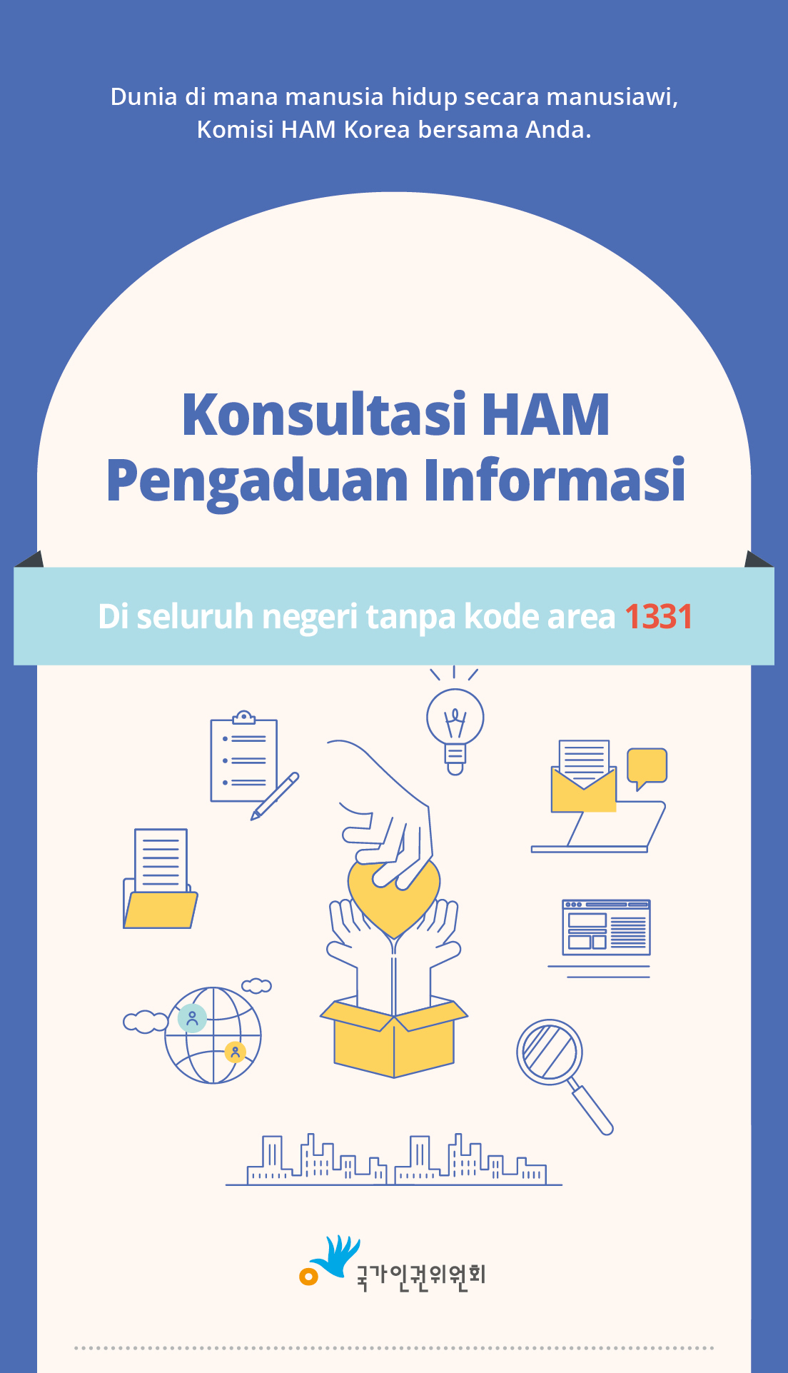 Dunia di mana manusiahidupsecaramanusiawi,KomisiHAM Korea bersamaAnda.KonsultasiHAMPengaduanInformasi.Di seluruhnegeri tanpakodearea 1331