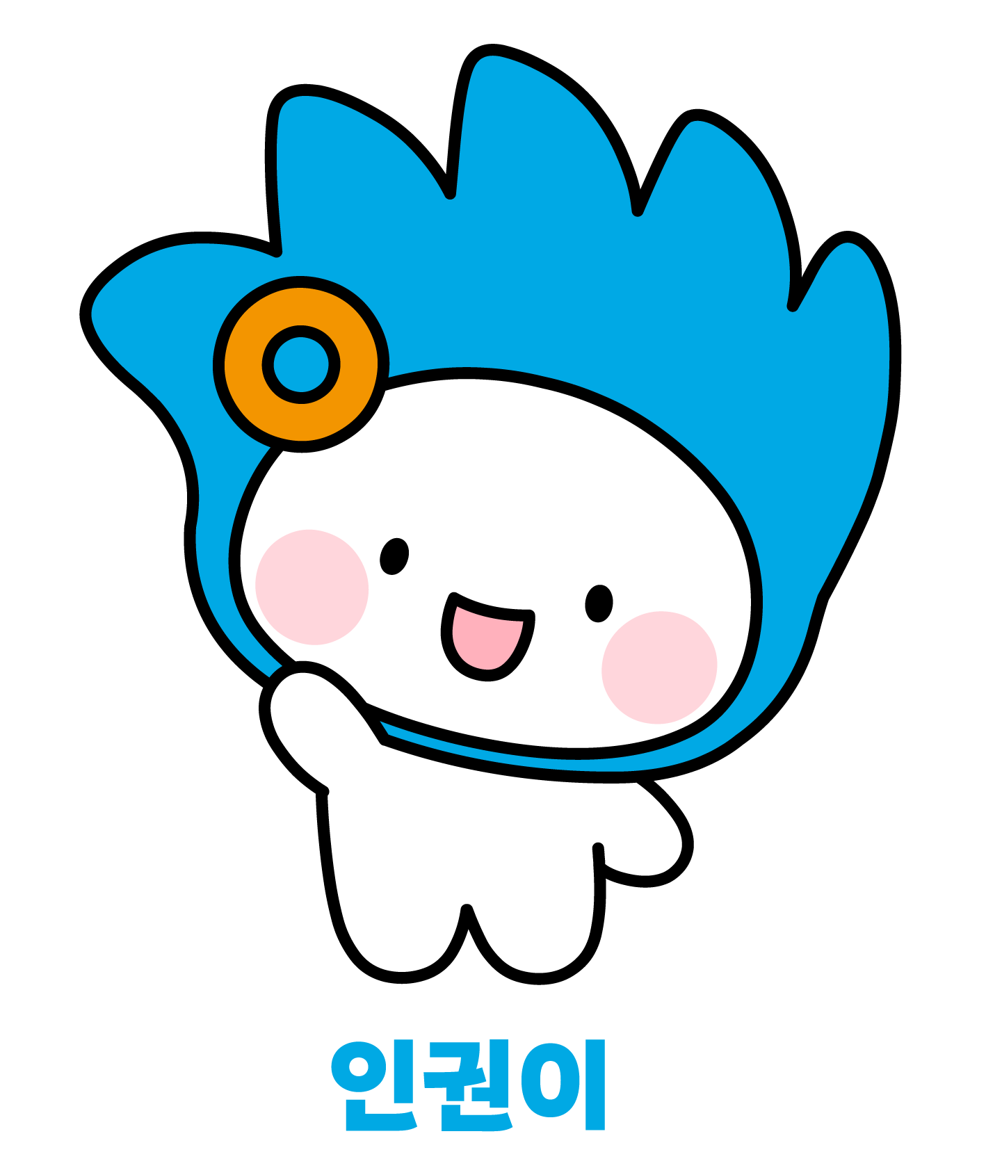 국가인권위원회 캐릭터