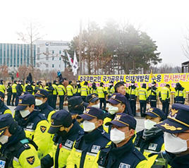 우한 교민 오던 날