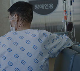 건강한 적자 착한 적자 