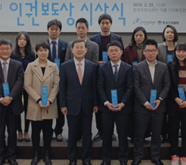 국가인권위 소식