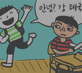 오해